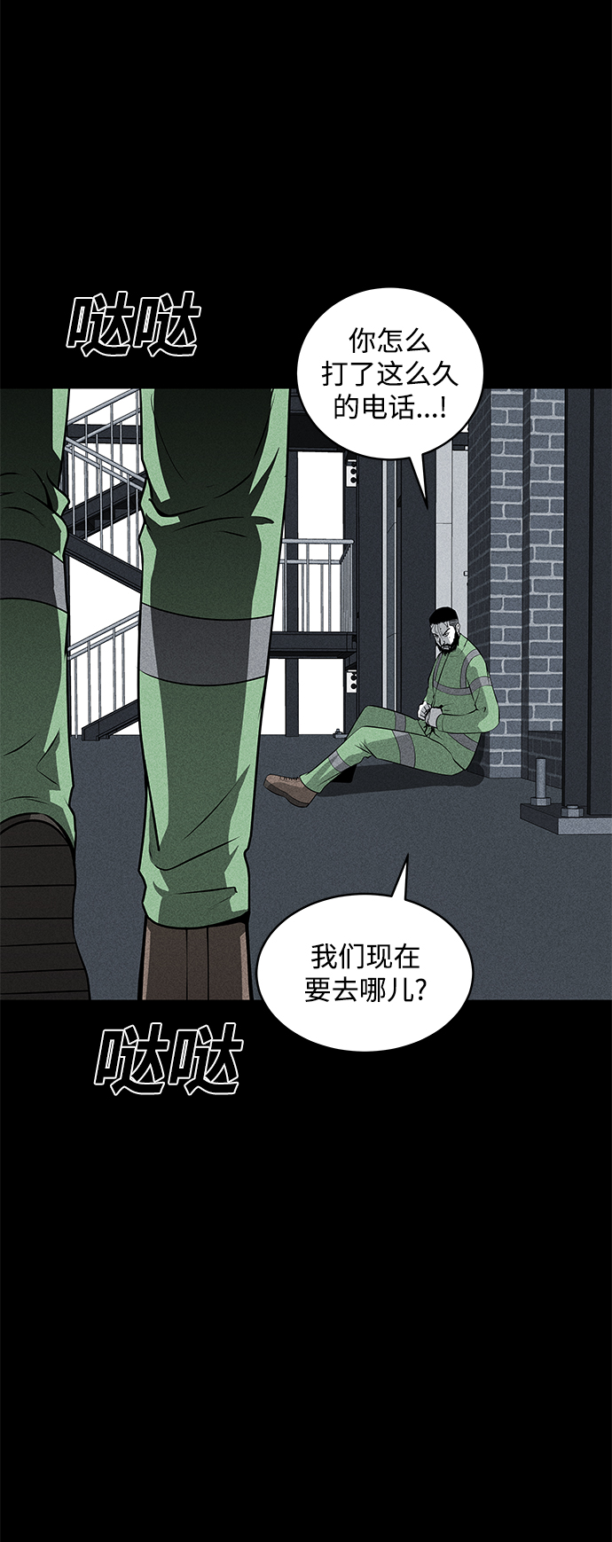 第42话76