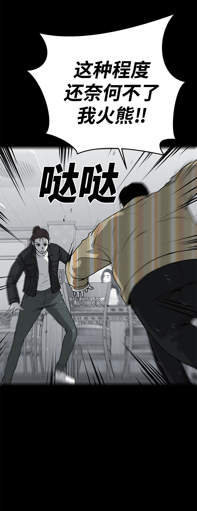 第49话34