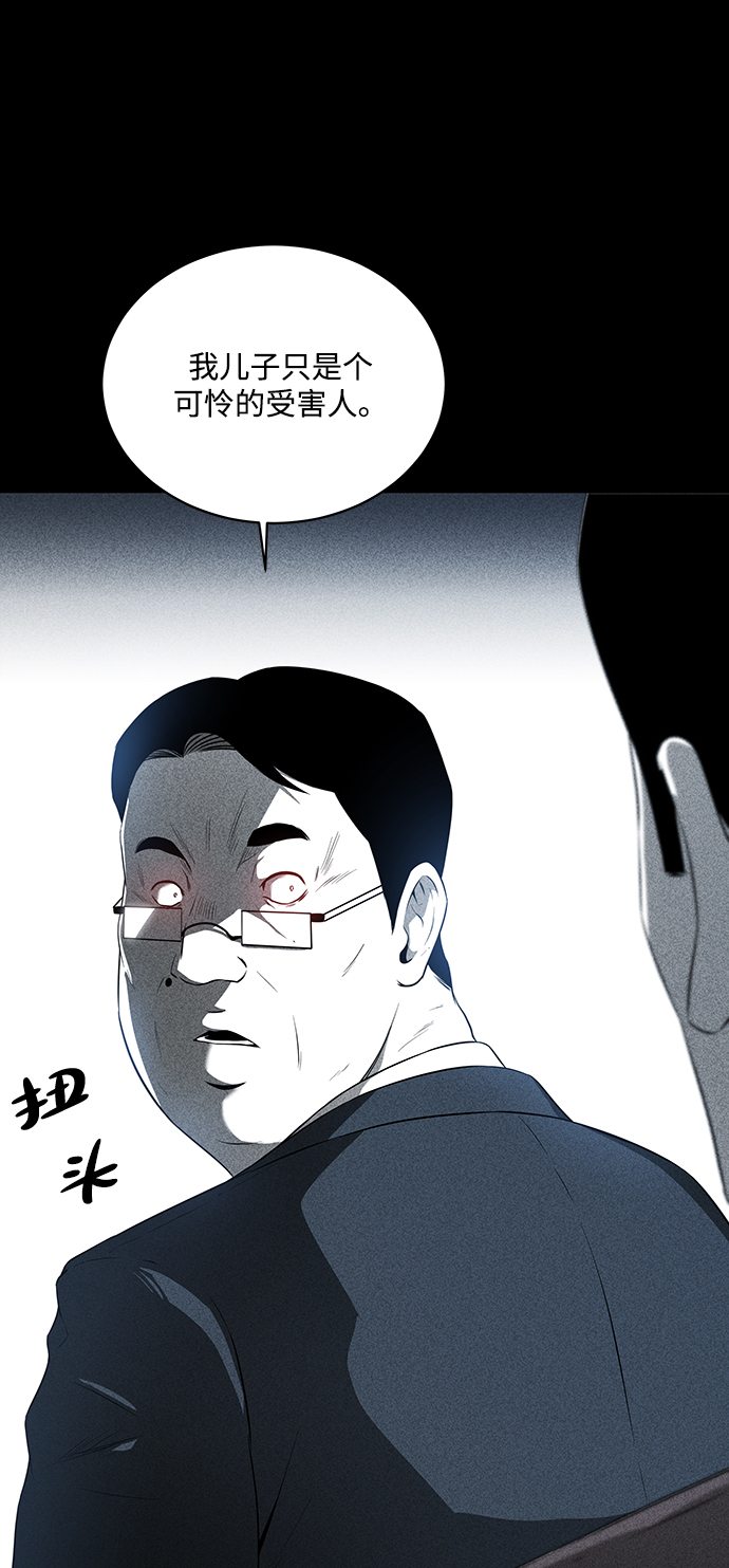 第15话75