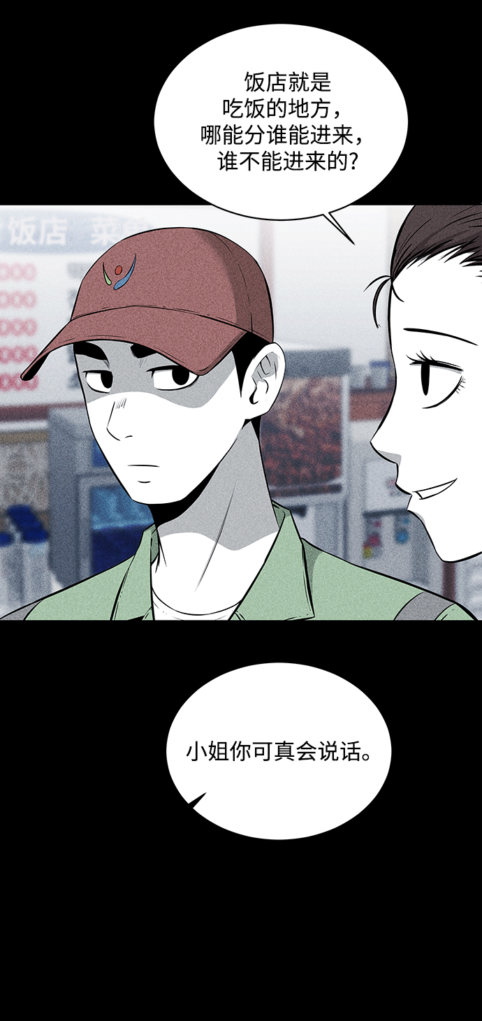 第18话16