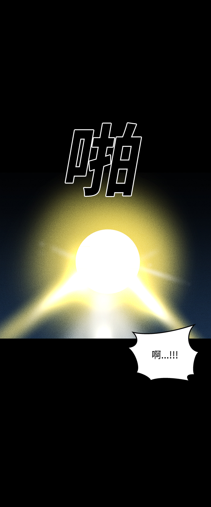 第45话71