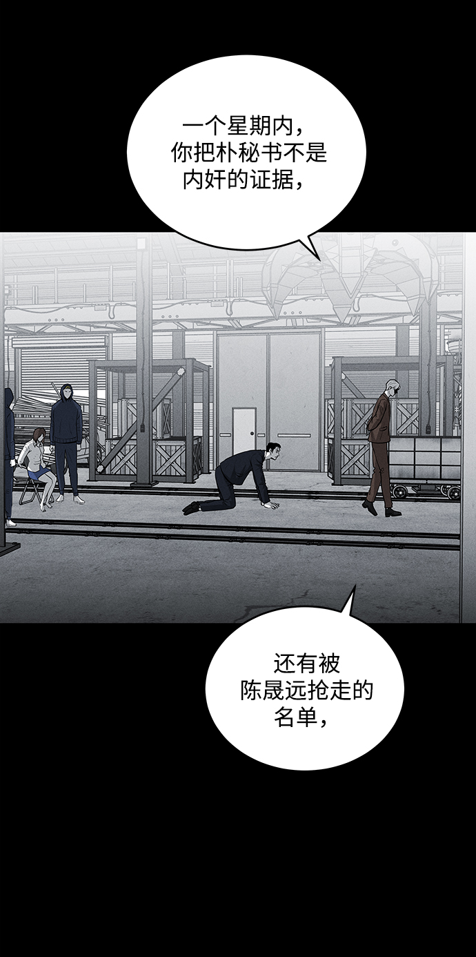 第60话17