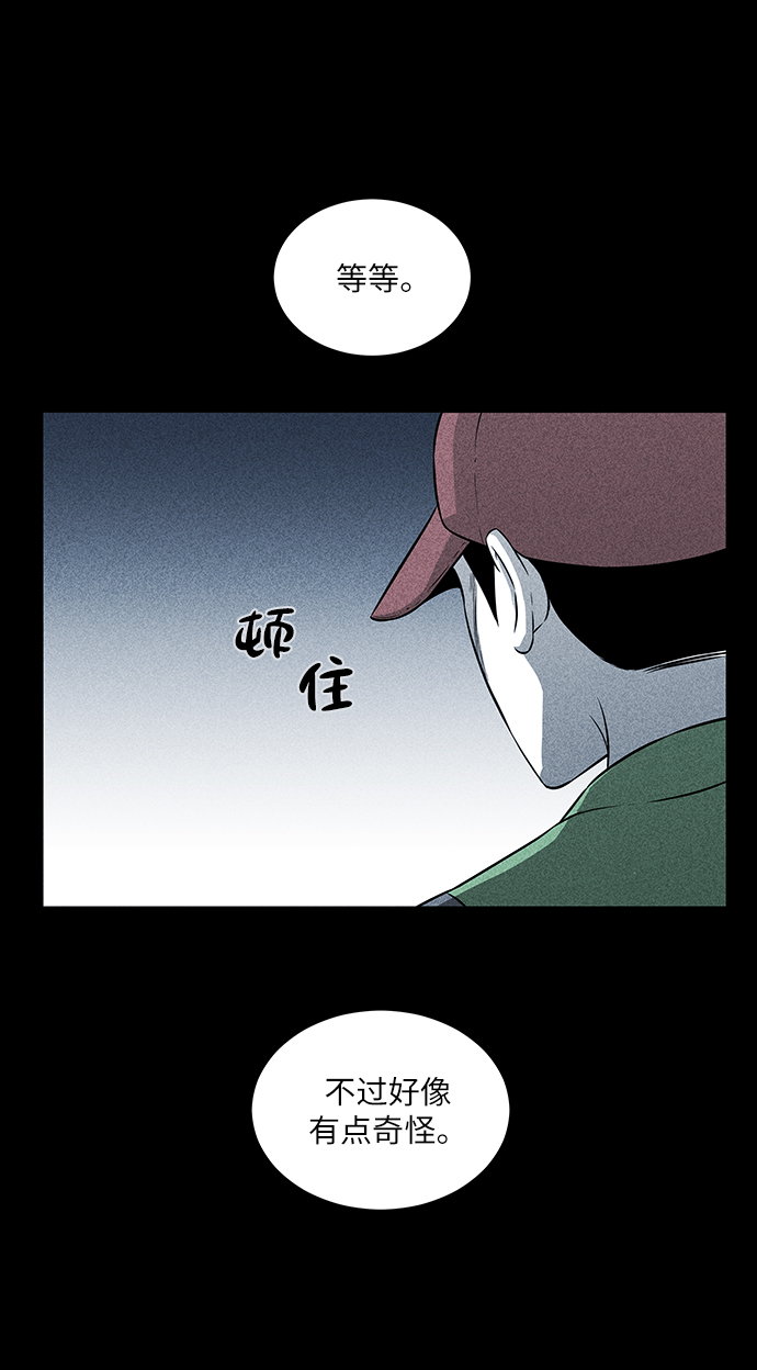 第15话22