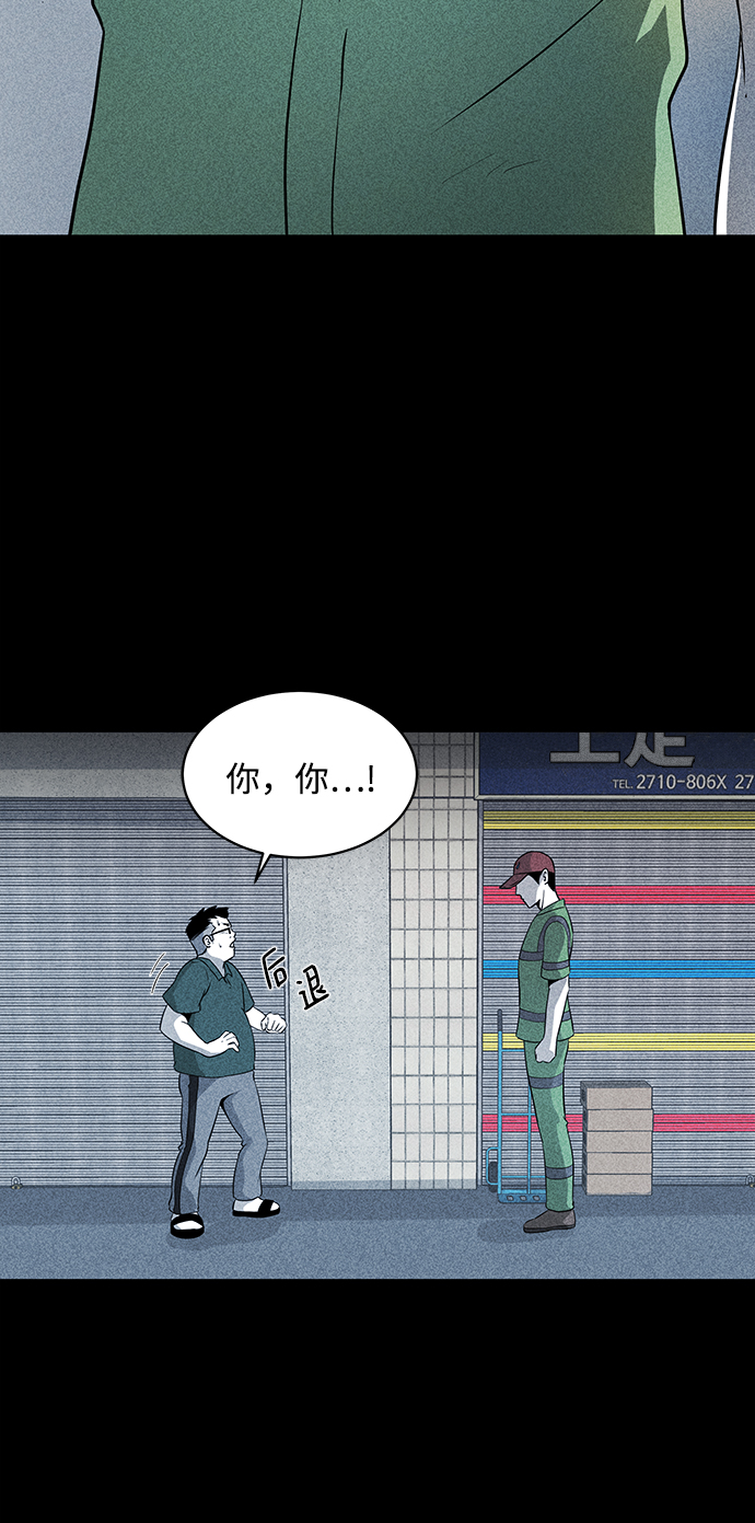 第13话62