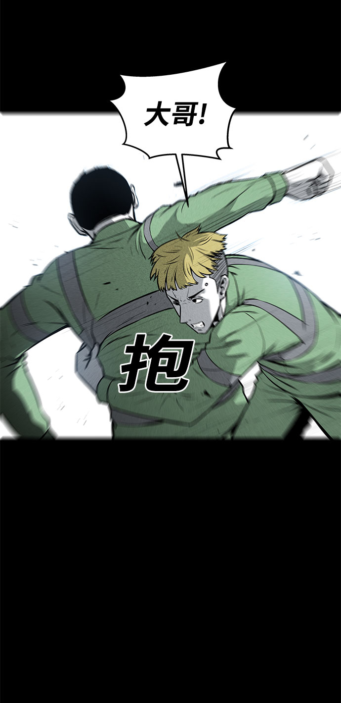 第47话4