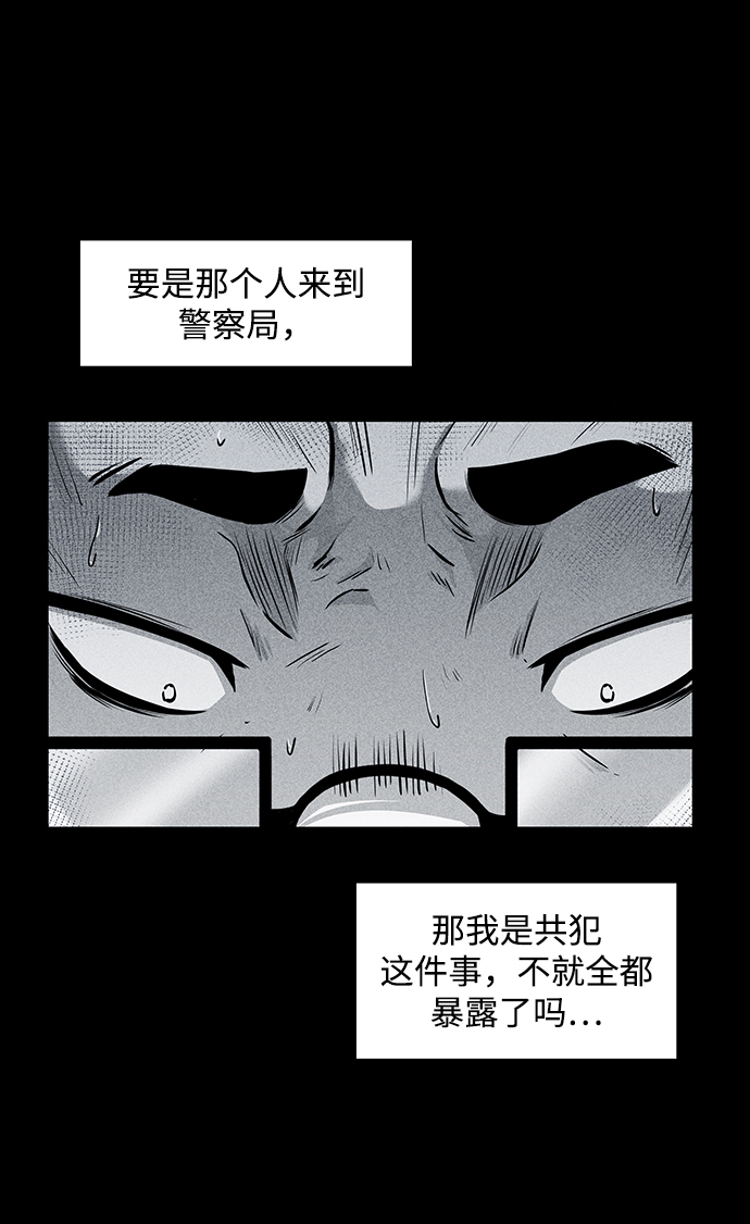 第13话11