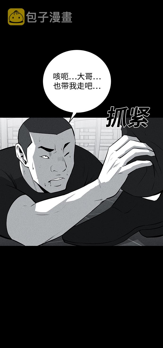 第53话31