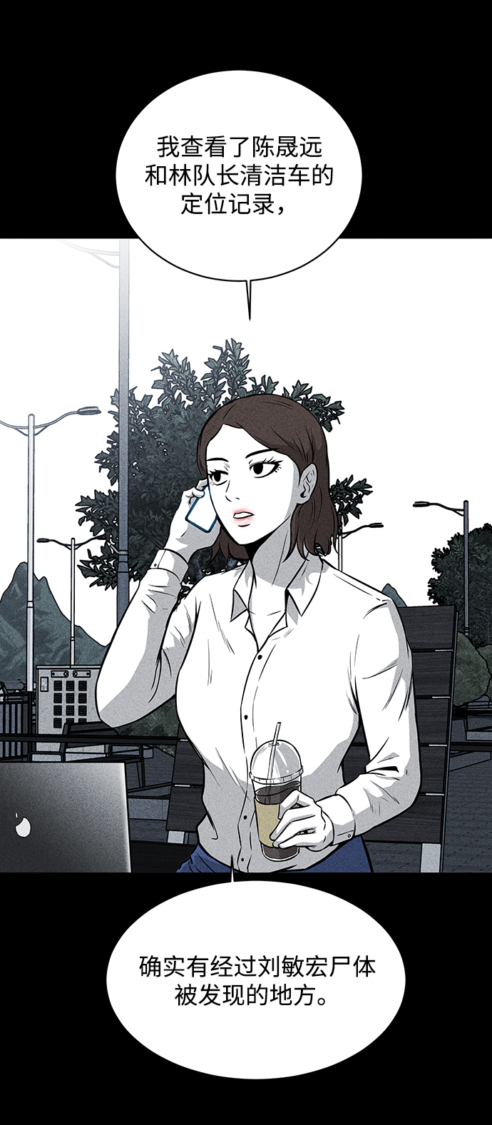 第19话43