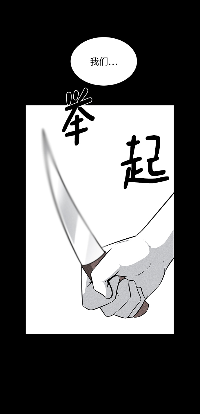 第11话14