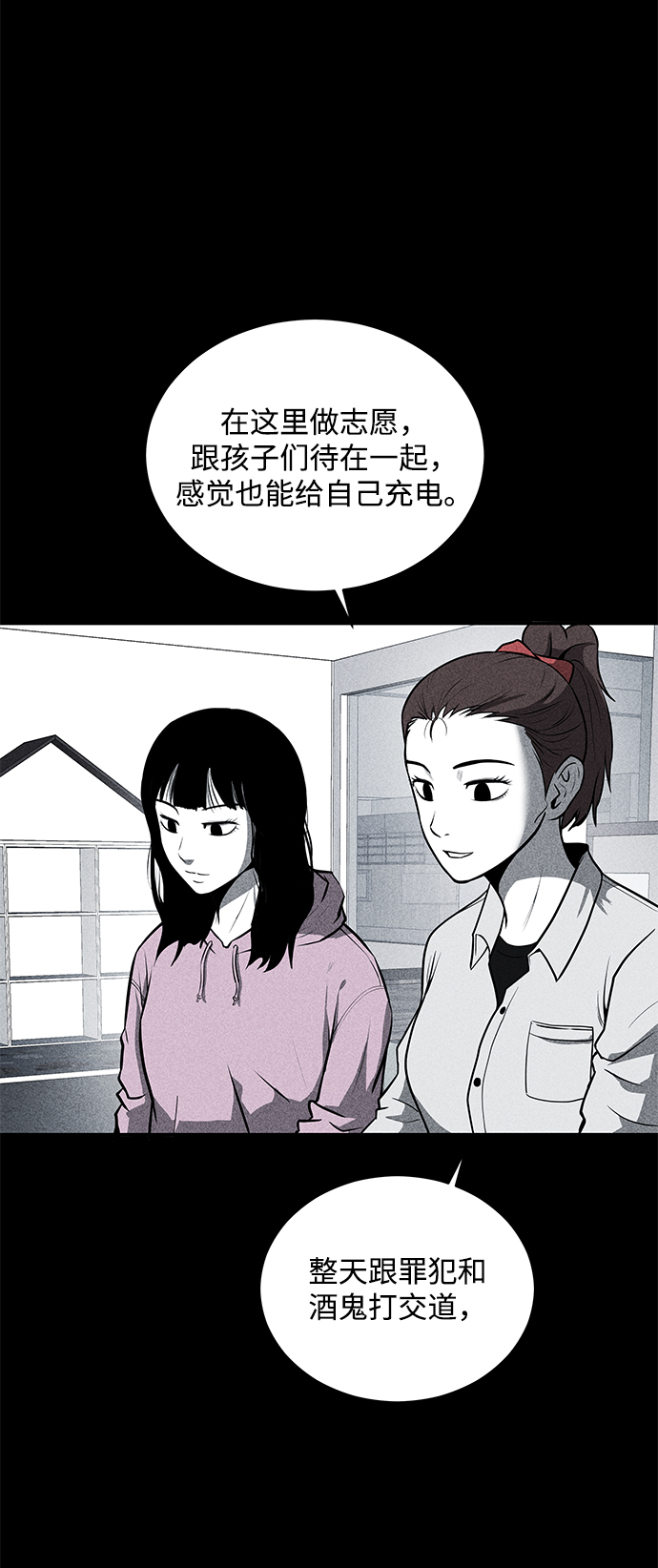 第22话33