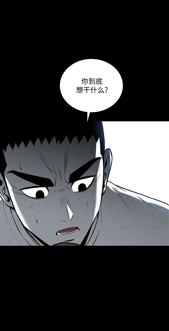 第31话57