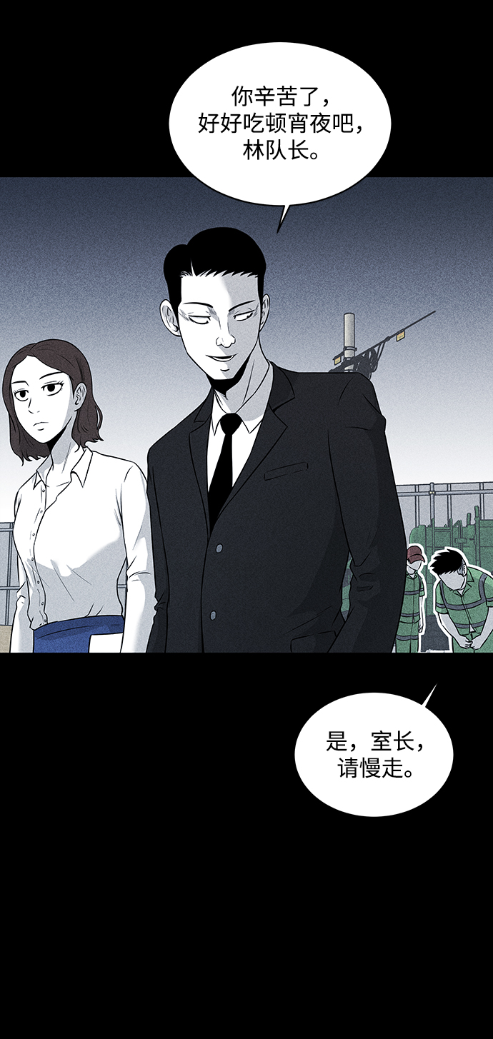 第15话42