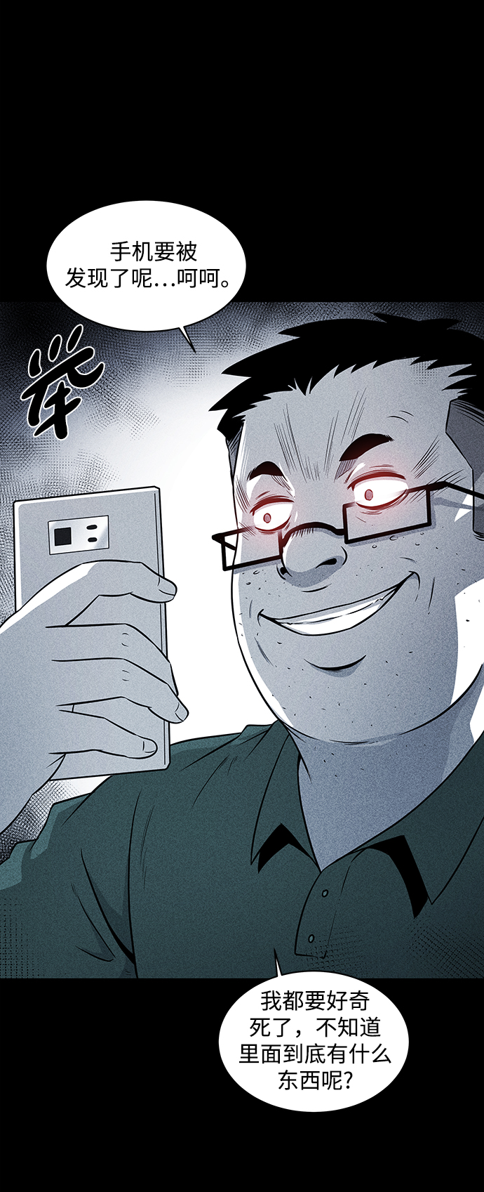 第13话55
