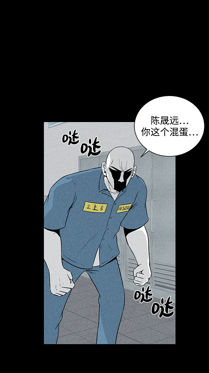 第6话29