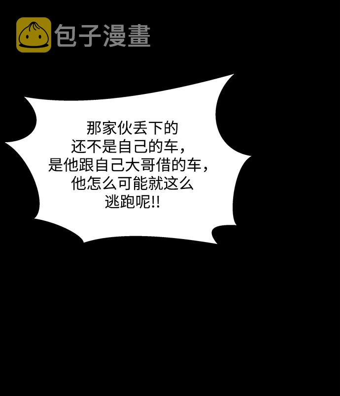 第11话63