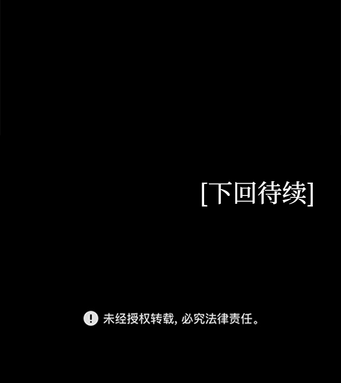 第11话77