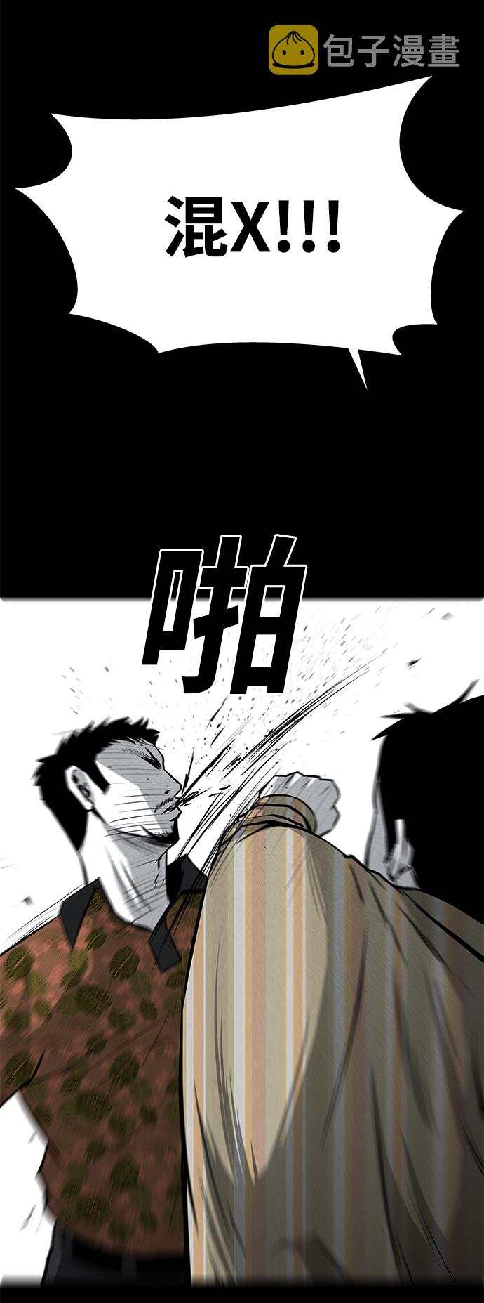 第53话74