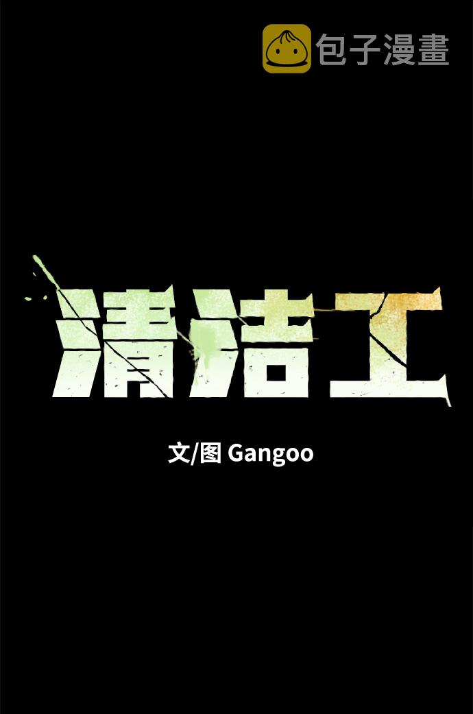 第61话1