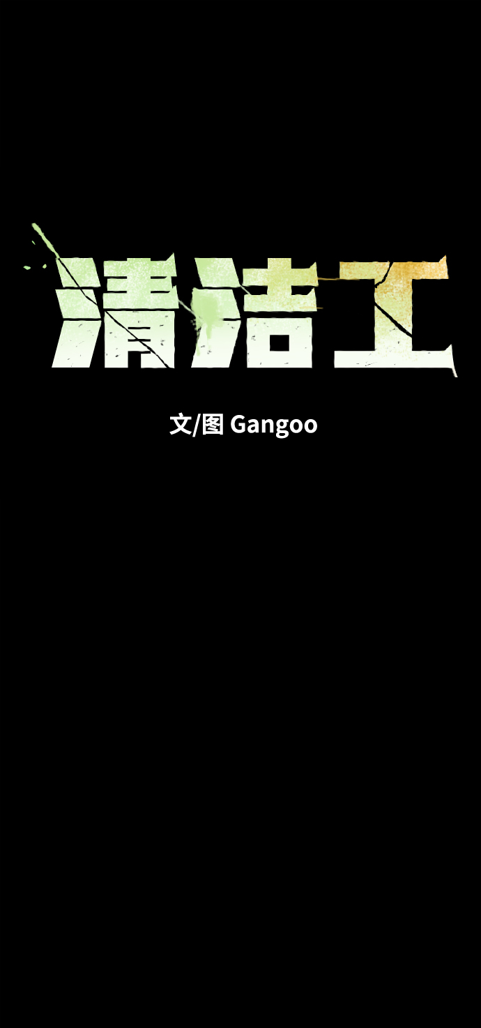 第19话34