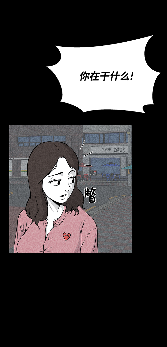 第7话62