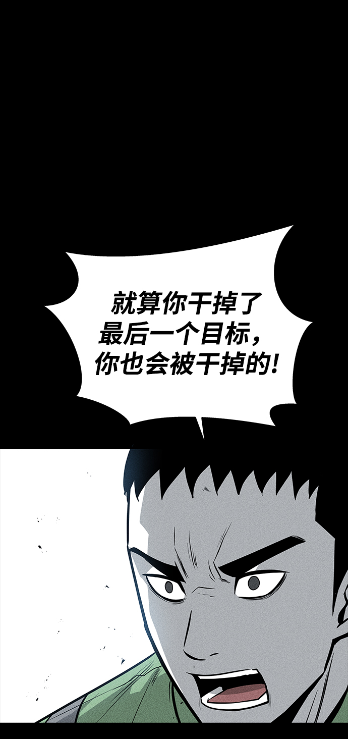 第40话32