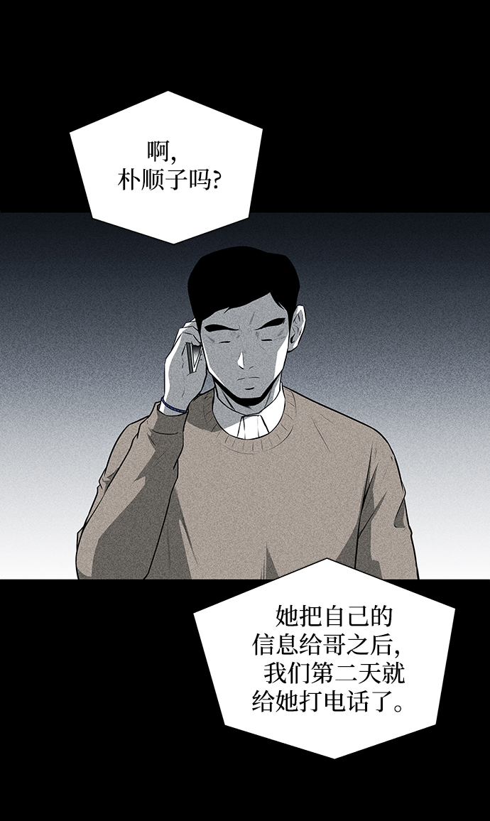 第20话36