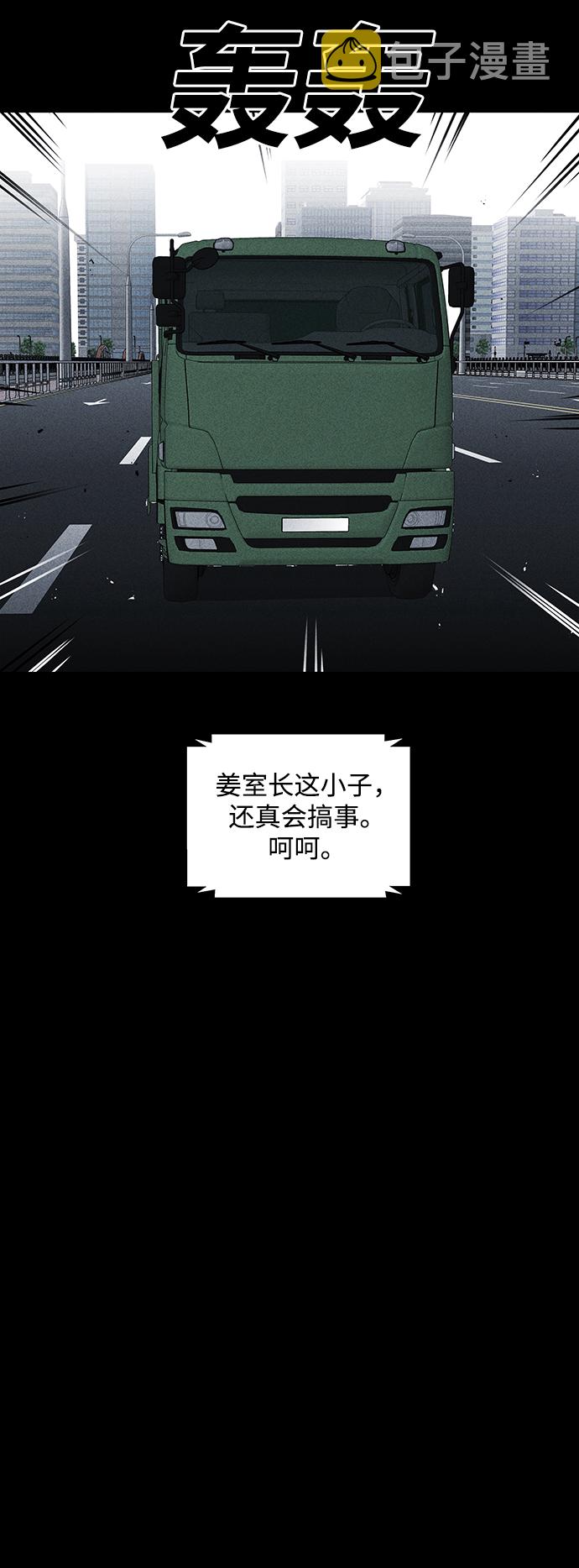 第45话63