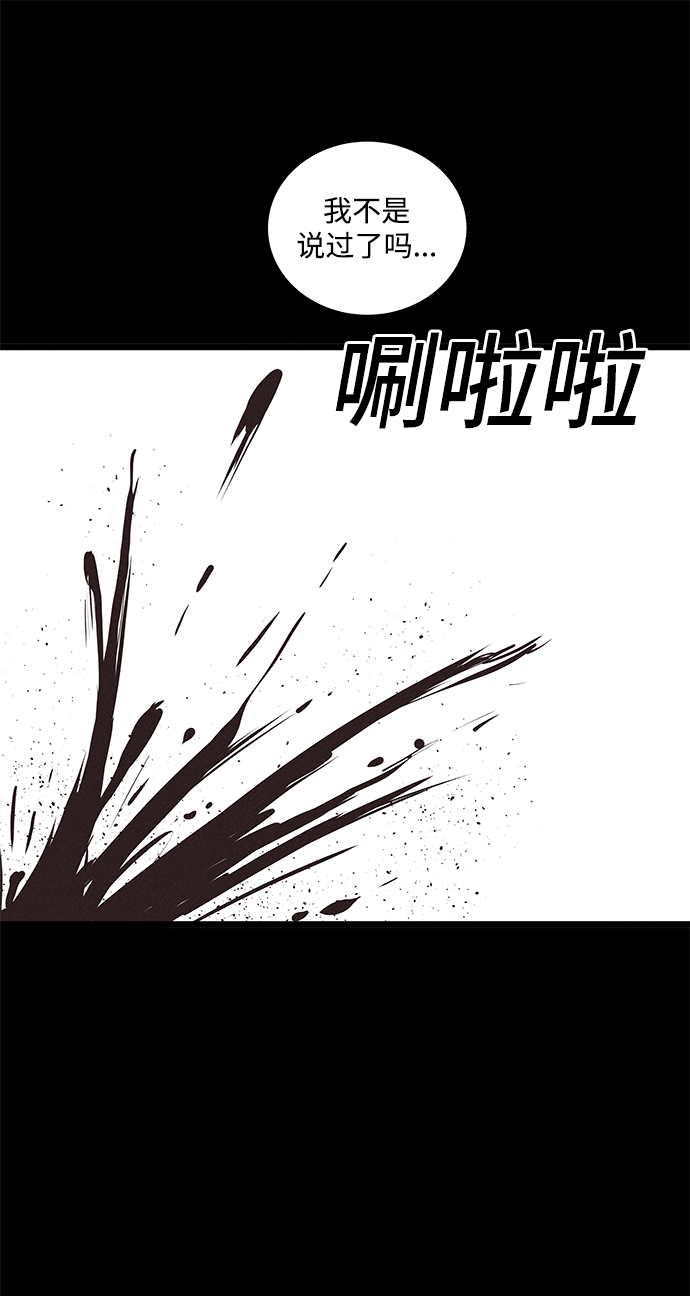 第29话63