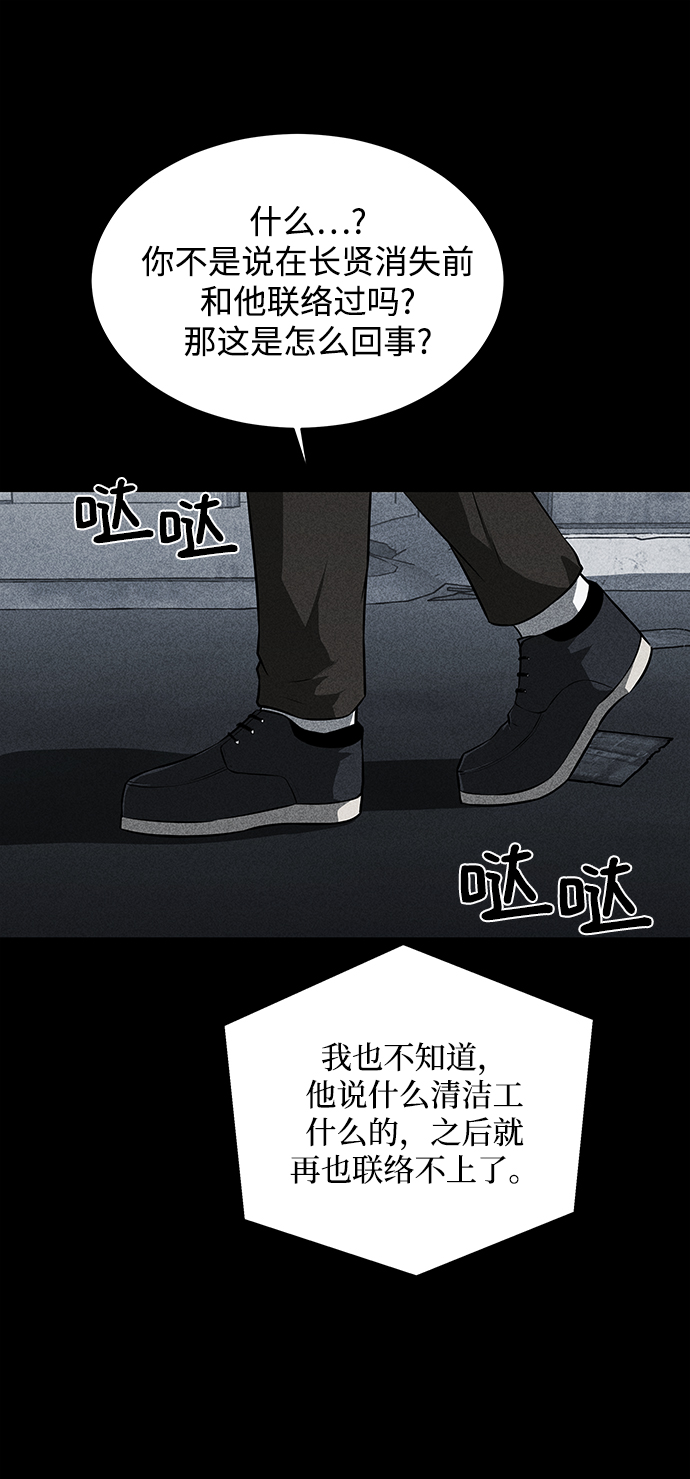 第20话40
