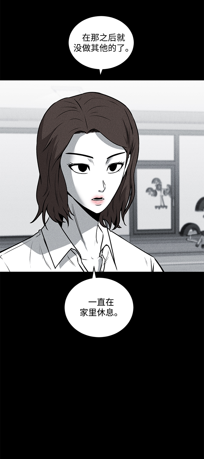 第43话35