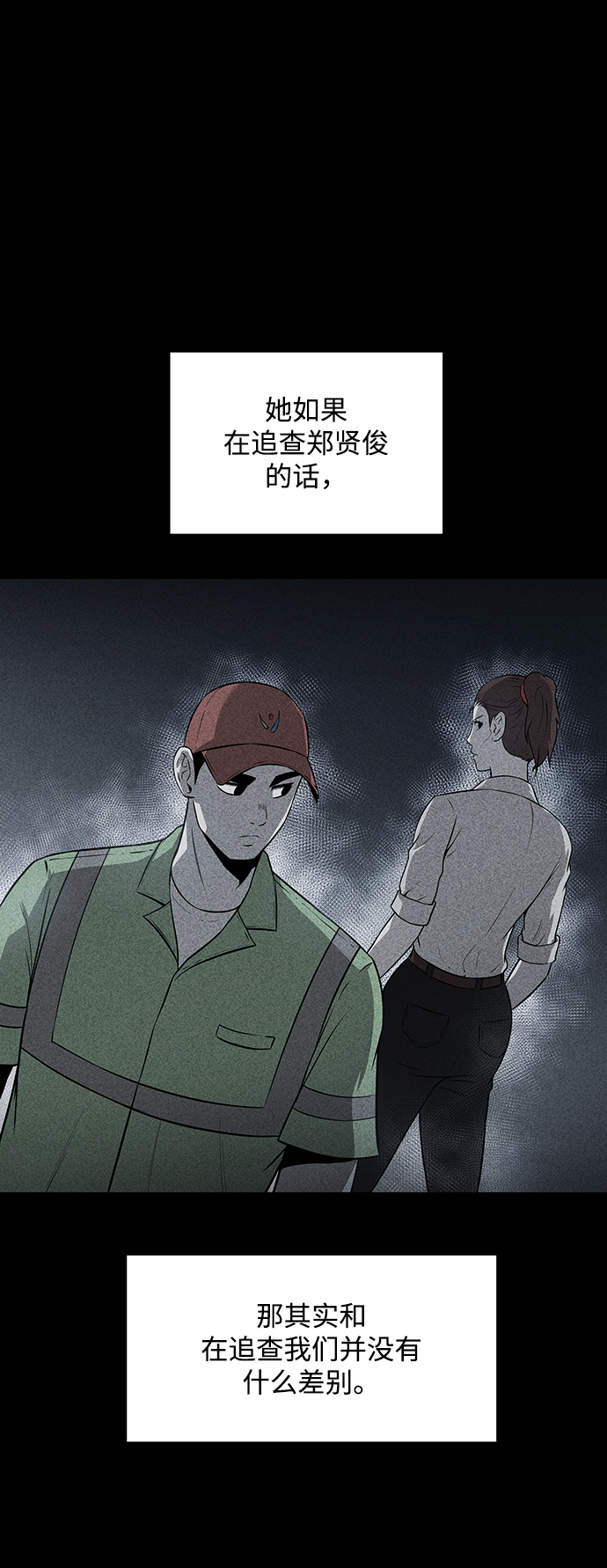 第18话64