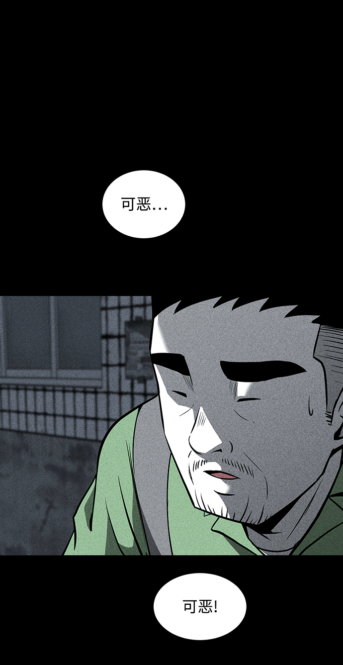 第21话76