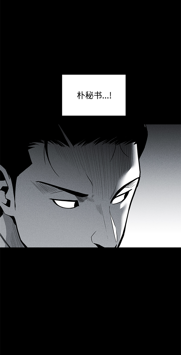 第58话9