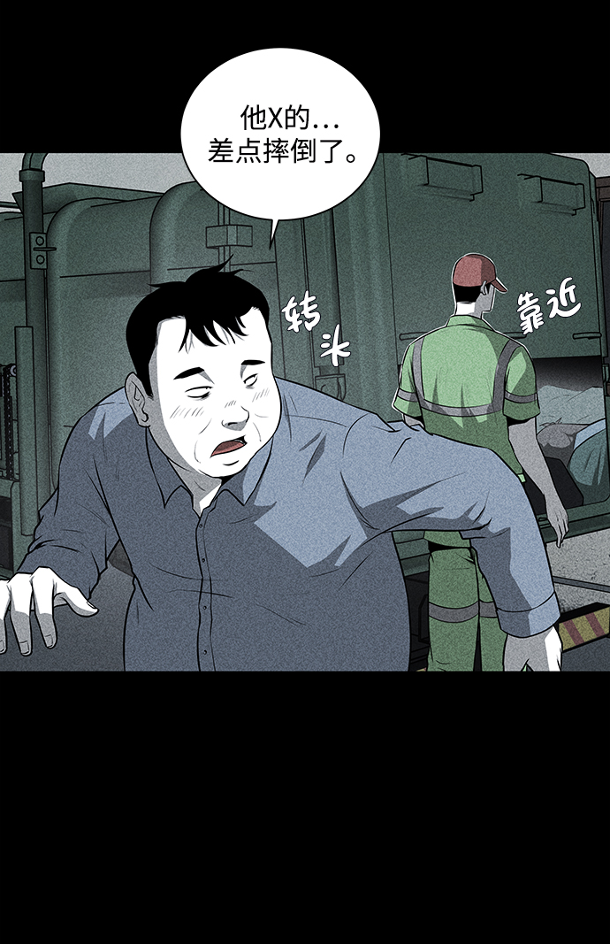 第1话21