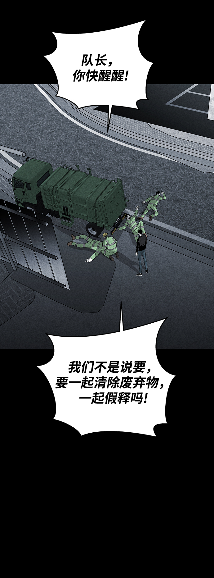 第38话9
