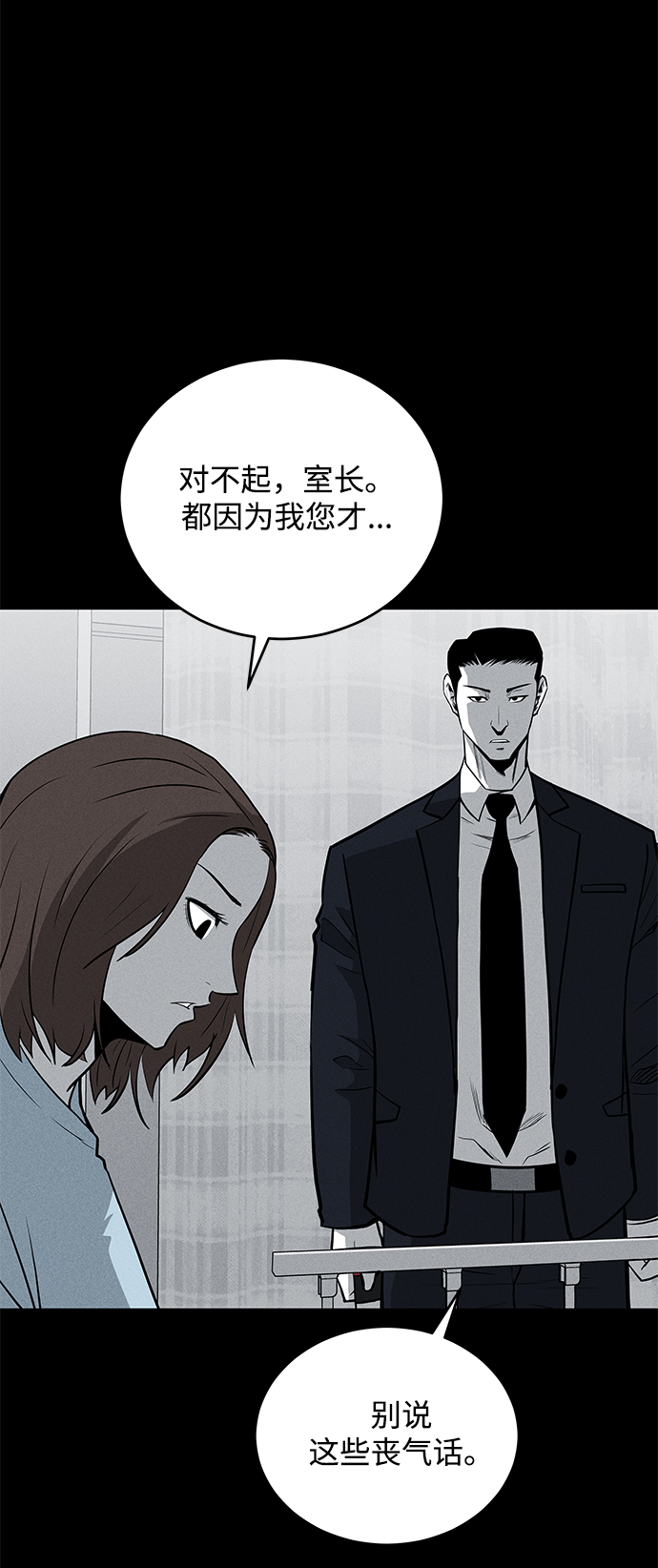 第60话29