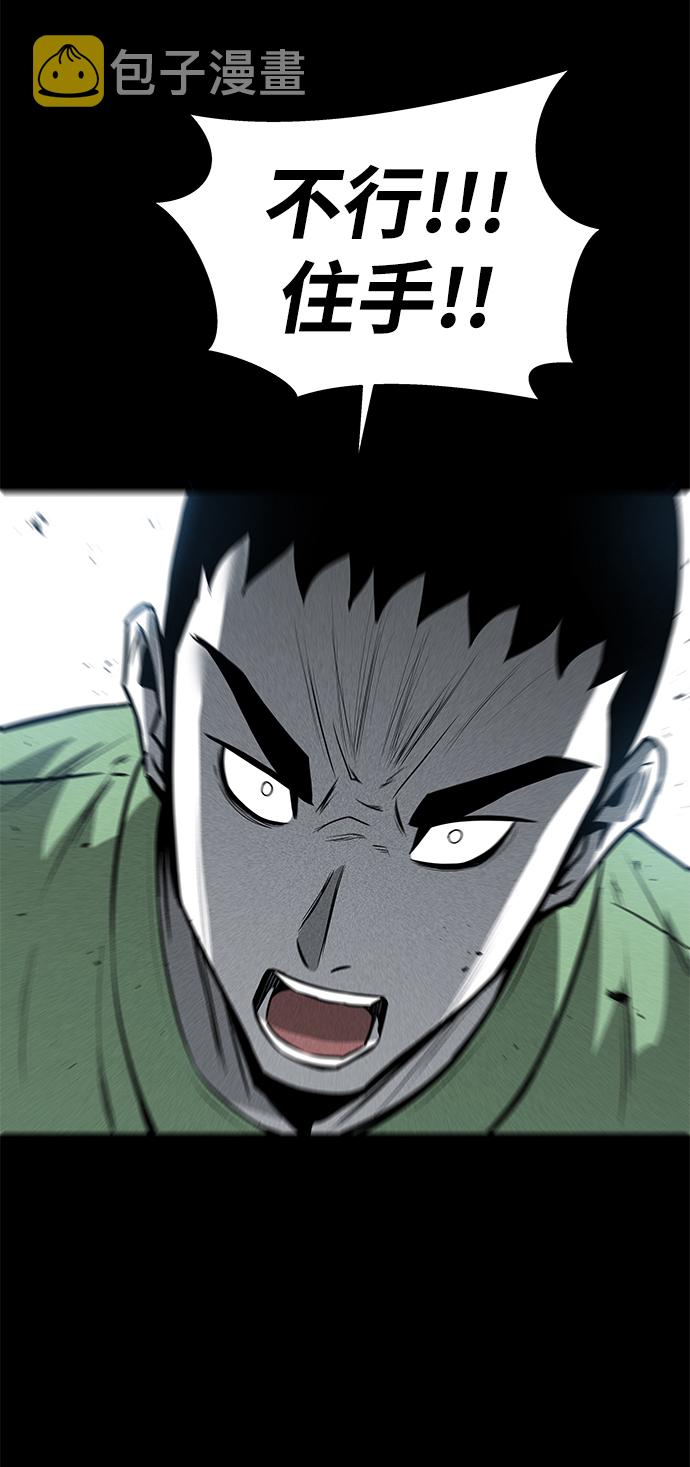 第41话26