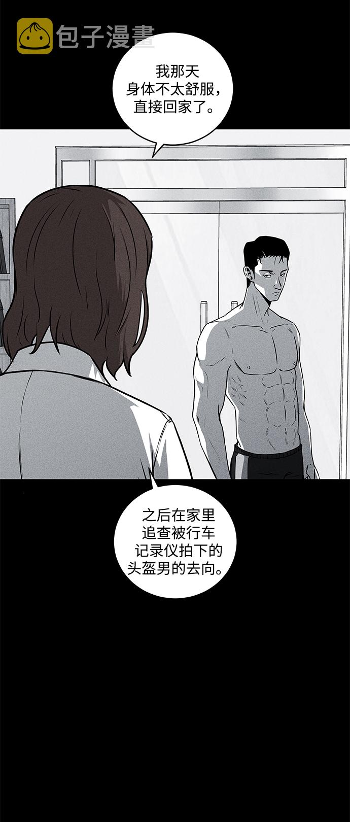第43话34