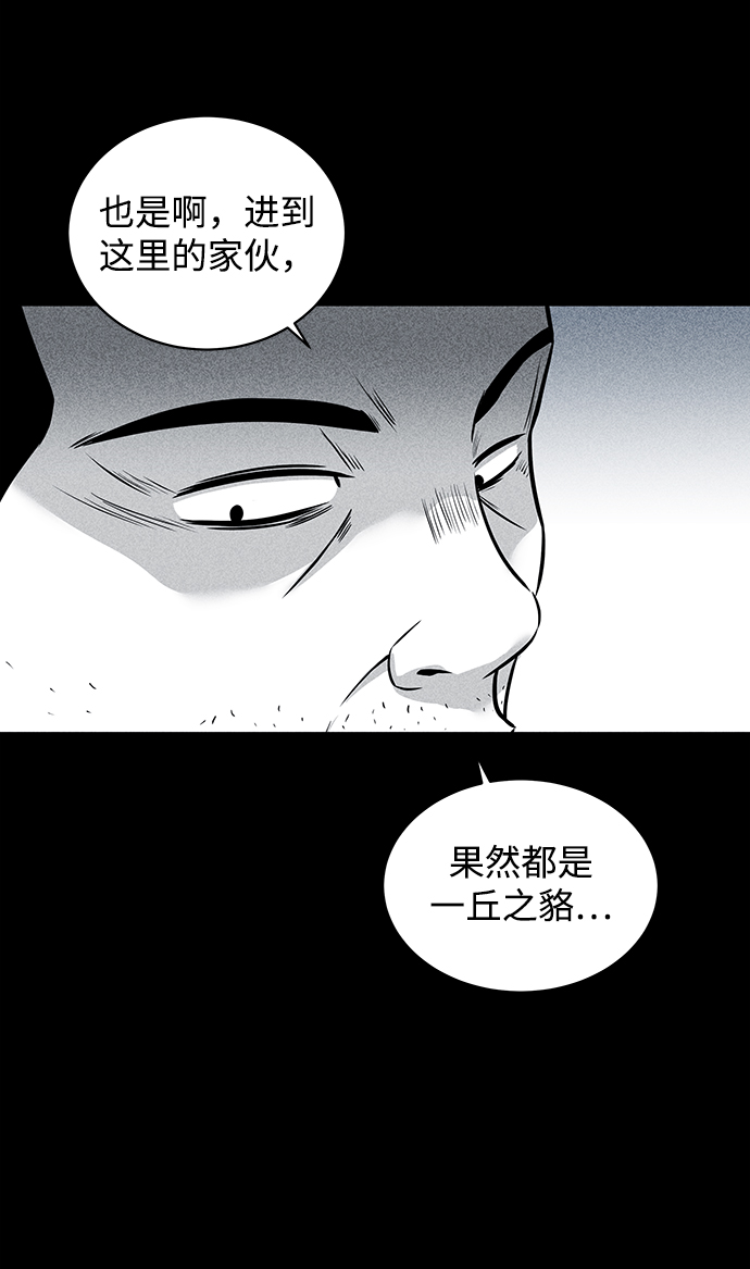 第4话71