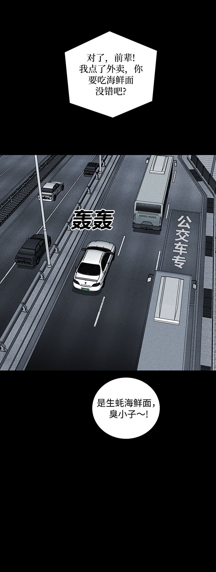第30话28