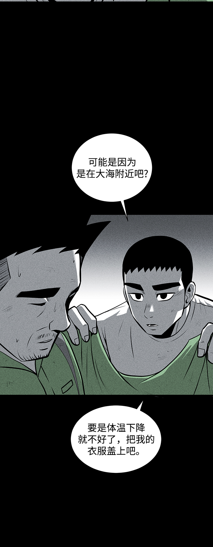 第27话3