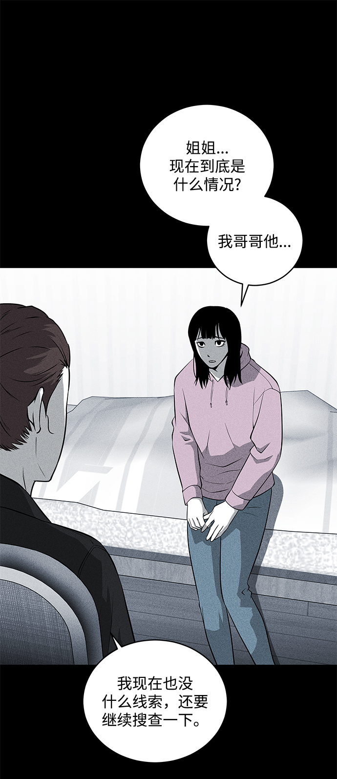 第42话5