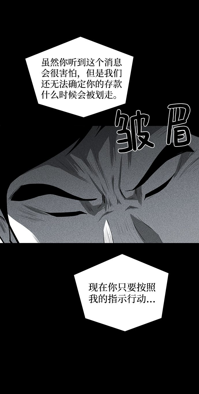 第20话30