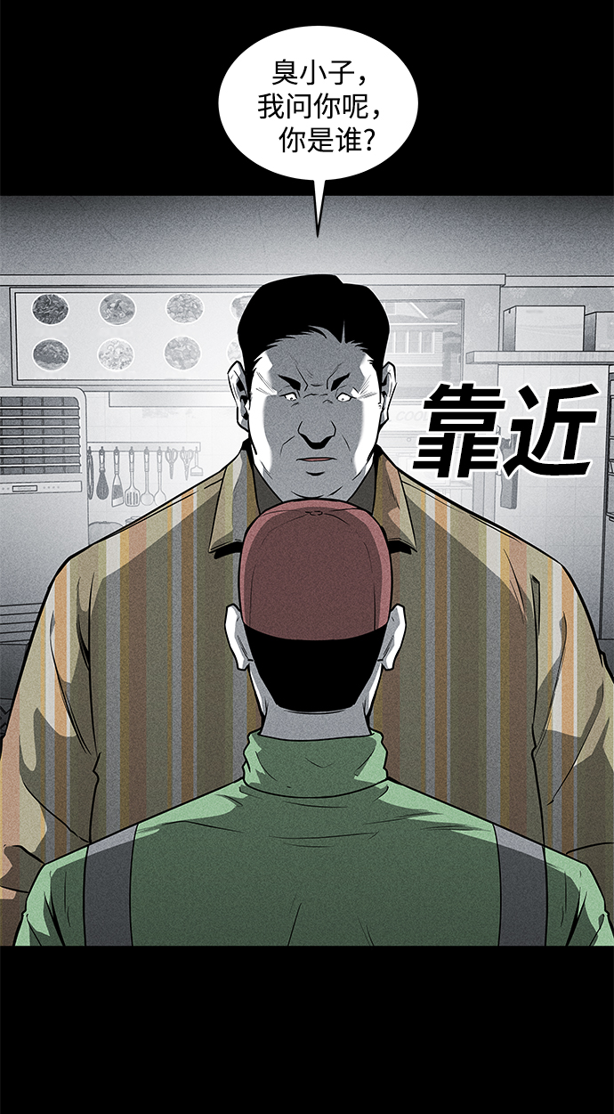 第50话26