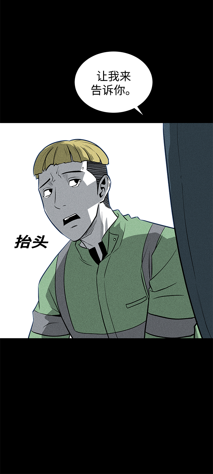 第38话72
