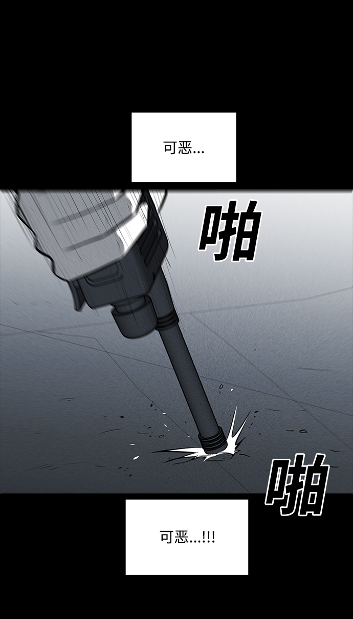 第30话70