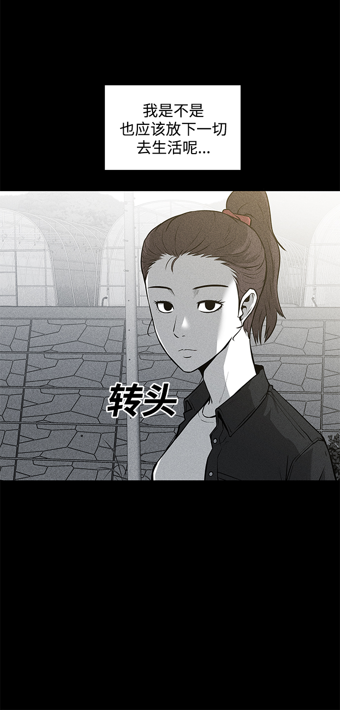 第48话12