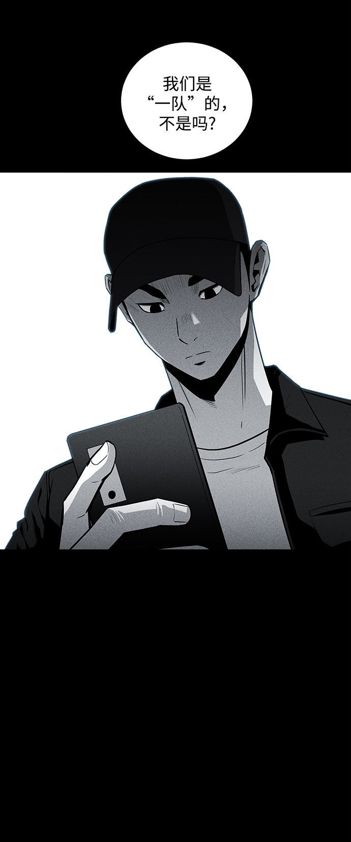 第57话15