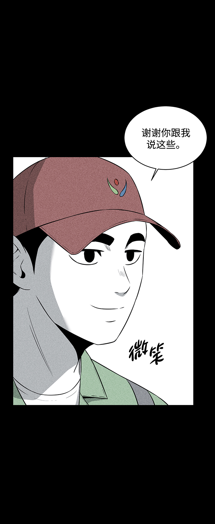 第17话6