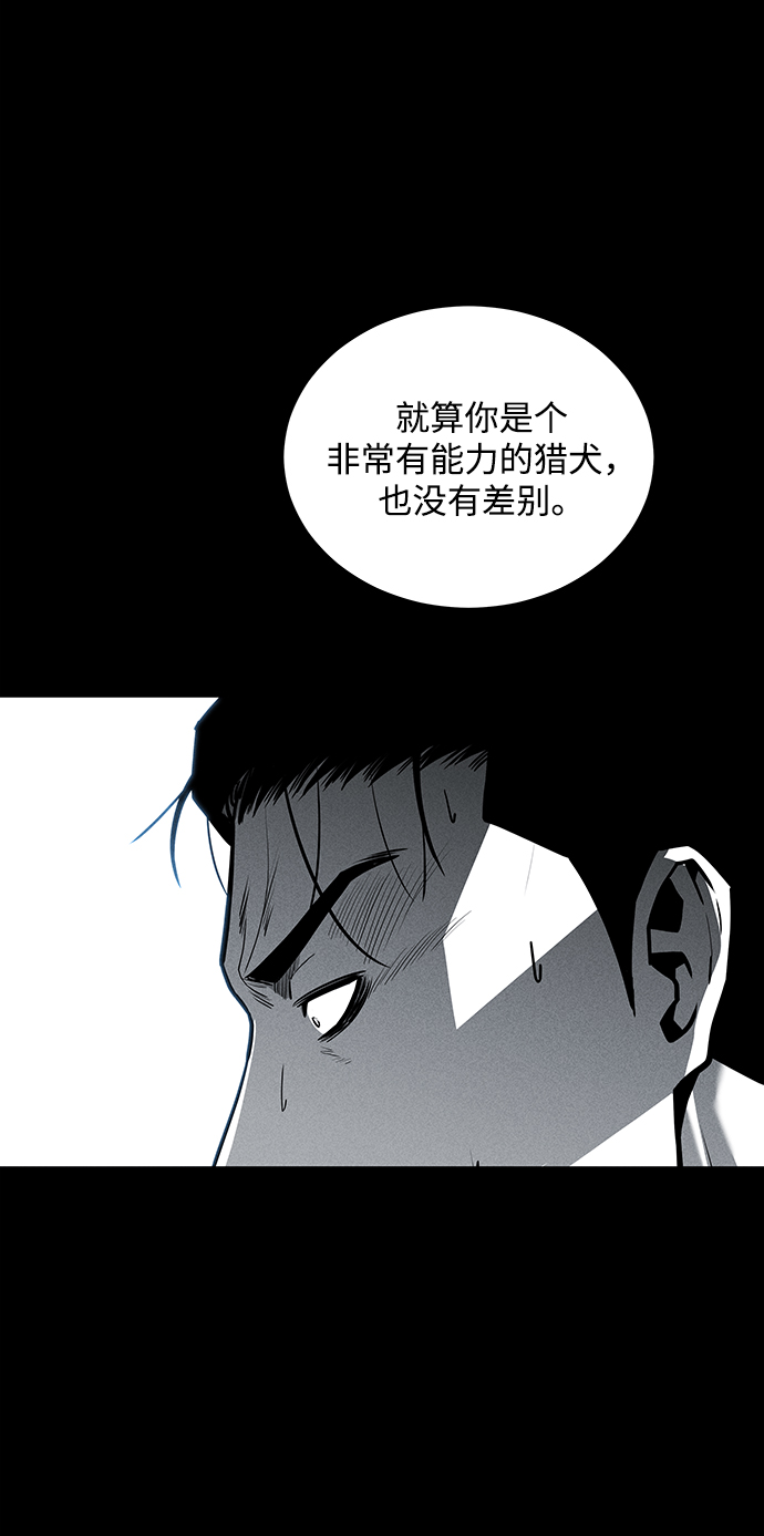第60话8